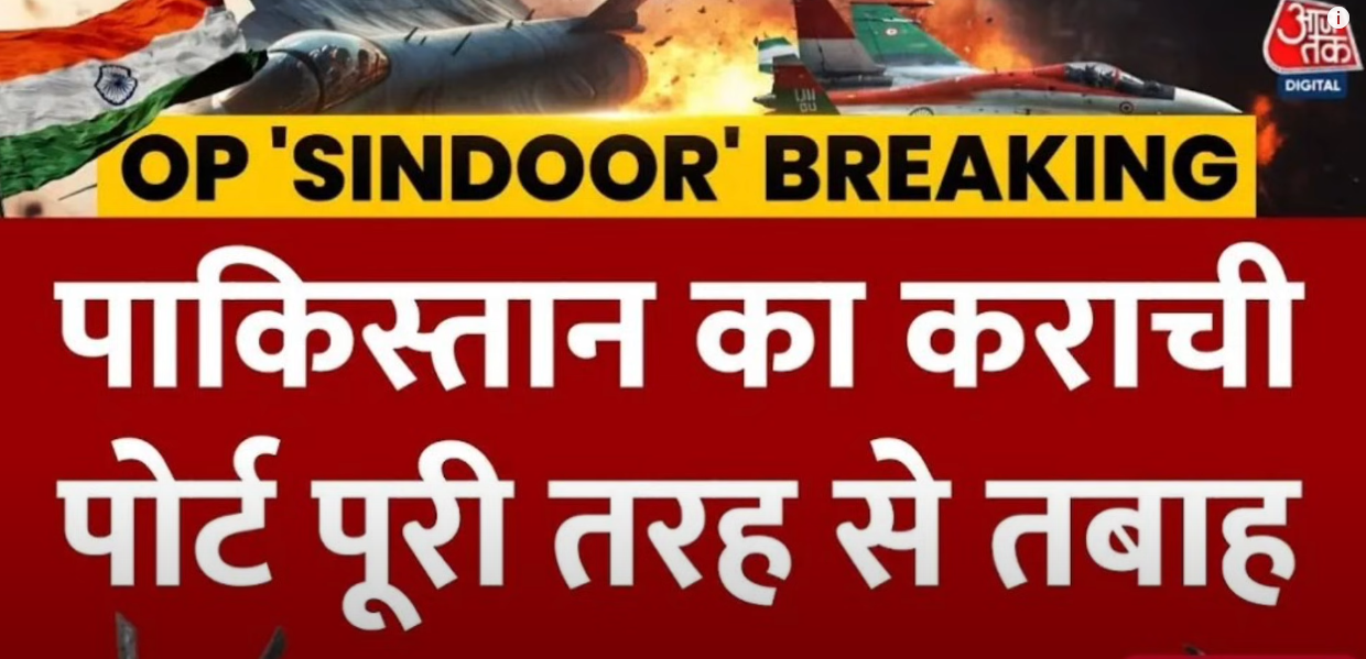 11283 How Close Is India To An All Out War With Pakistan Beyond News TV Tamasha Akash Banerjee YouTube 05 09 2025 04 29 PM