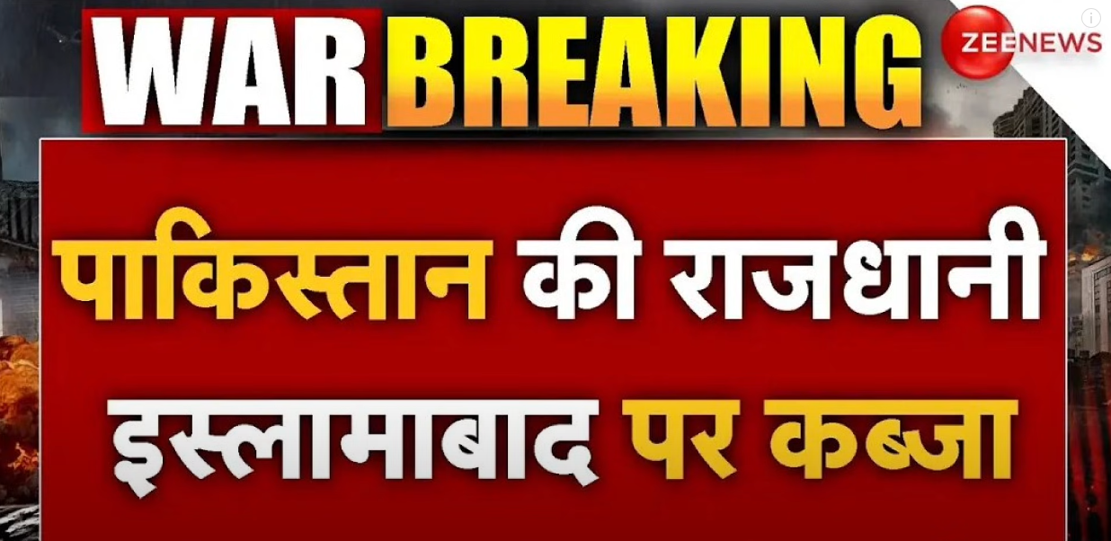 11283 How Close Is India To An All Out War With Pakistan Beyond News TV Tamasha Akash Banerjee YouTube 05 09 2025 04 30 PM