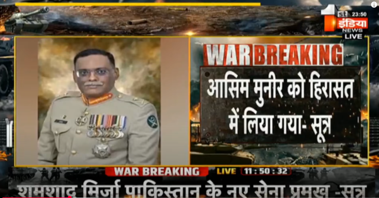 11283 How Close Is India To An All Out War With Pakistan Beyond News TV Tamasha Akash Banerjee YouTube 05 09 2025 04 32 PM