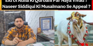 AIMIM Leader Naseer Siddiqui Urges Muslims to Boycott Cow Slaughter Amid Harsh Maharashtra Laws