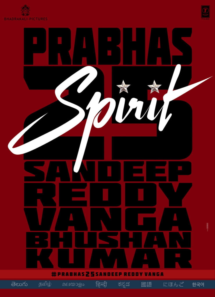 1756546614 114 Prabhass Spirit to feature a surprise Tollywood legend