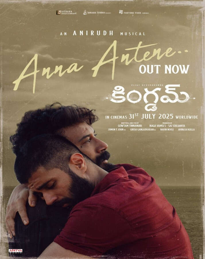 Vijay Deverakonda and Satyadev from Anna Antene song