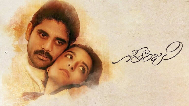 Nagarjuna and Girija in Geethanjali