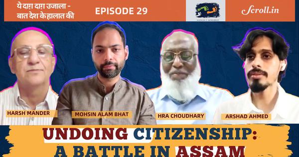 Undoing citizenship – the battle in Assam