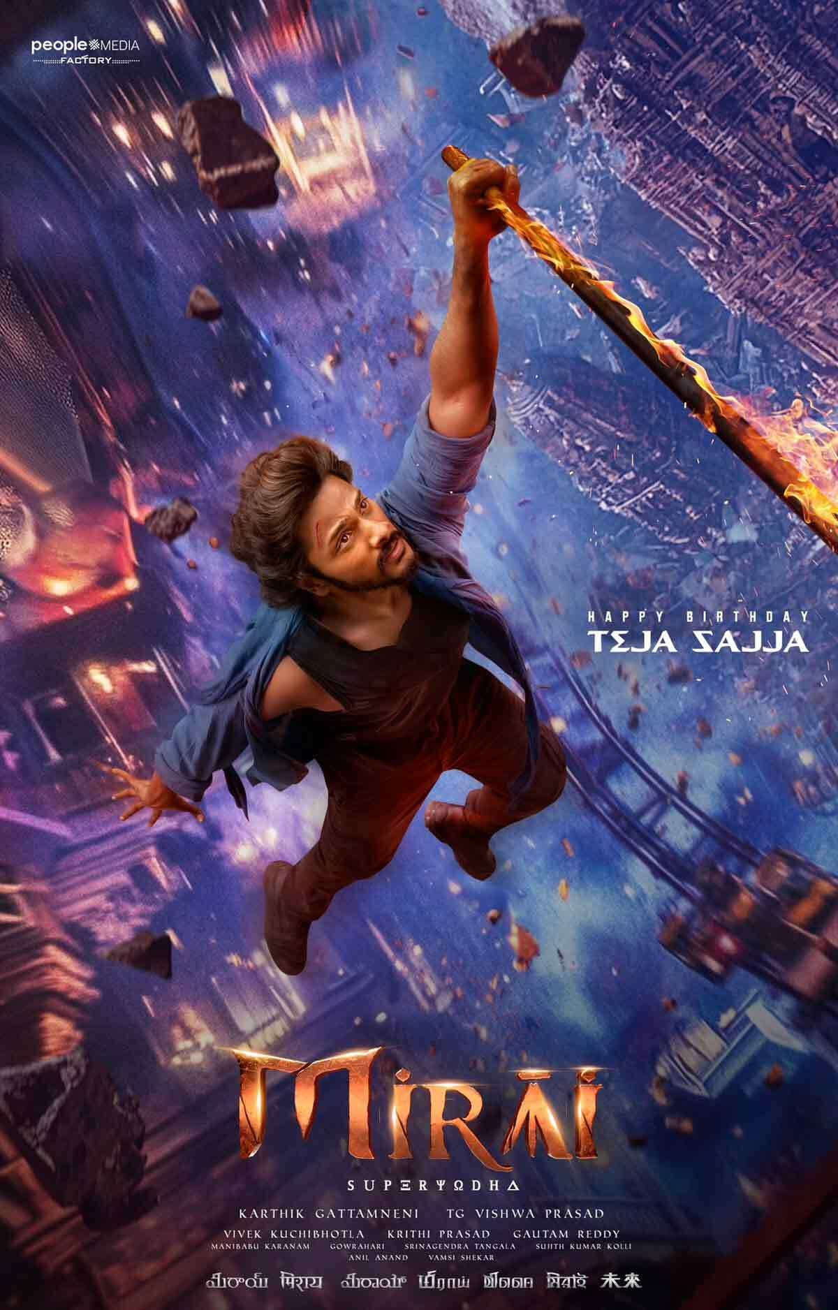 Teja Sajja will be seen as a super yodha in Mirai