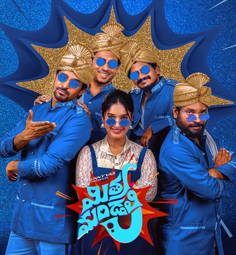 A poster of Mithra Mandali. Niharika plays the leading lady in the film, which is slated for release on October 16