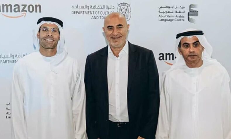 DCT Abu Dhabi Amazon join hands to launch worlds largest