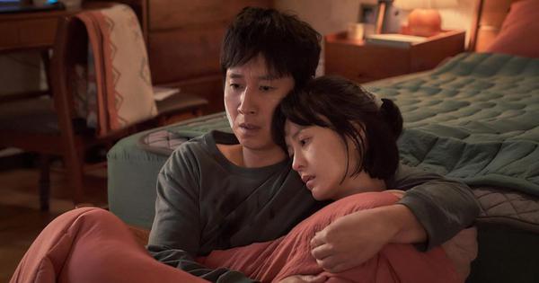 In Korean thriller Sleep the horrors of modern marriage