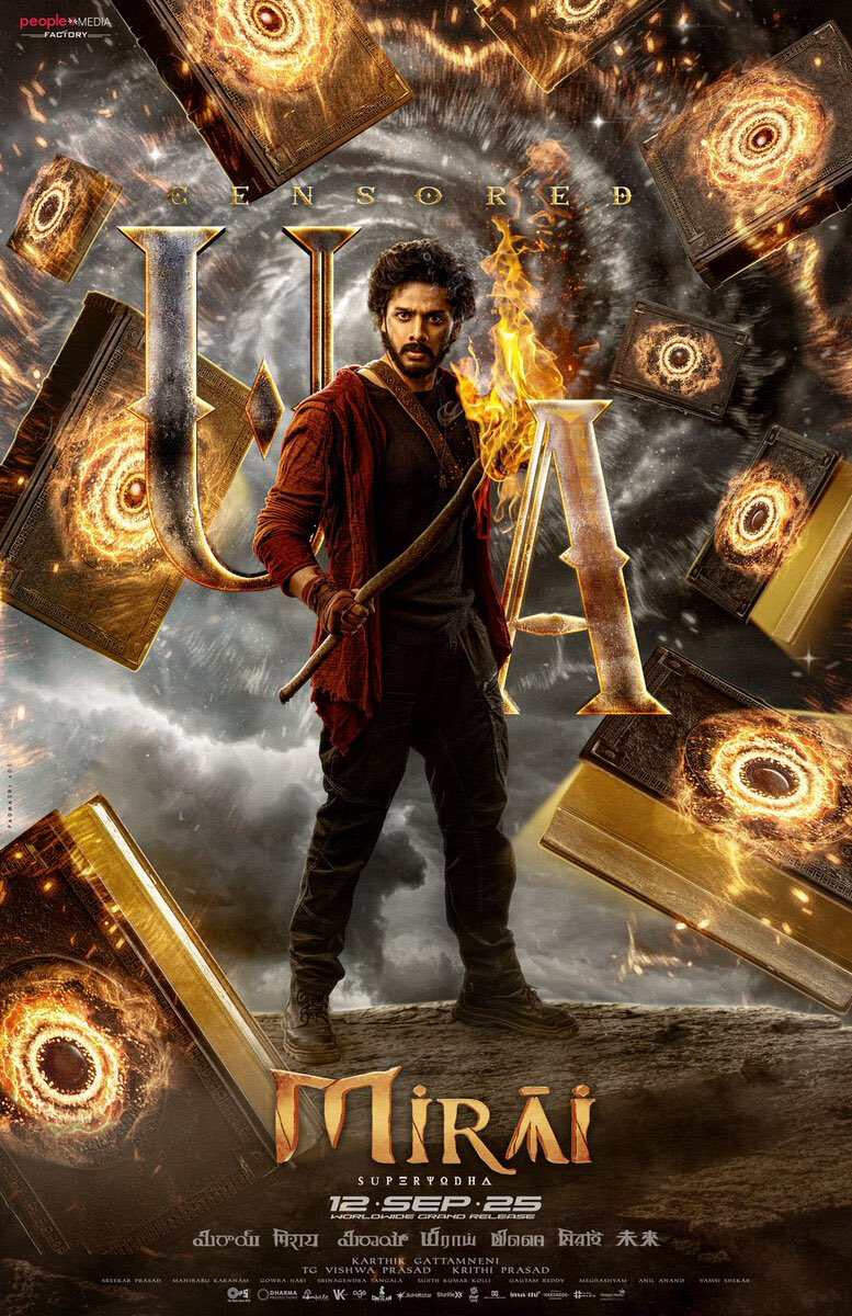 Teja Sajja requested the producers not to hike Mirai ticket prices so that the film would be affordable to everyone. 