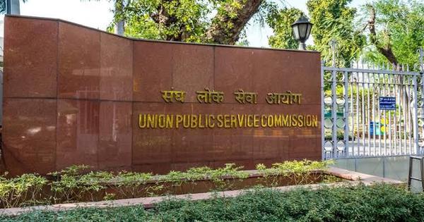 After Puja Khedkar case UPSC to start verifying candidates documents