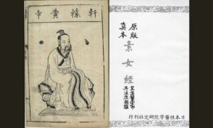 An ancient Chinese text is a window into attitudes towards