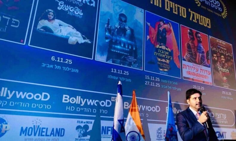 Indian film festival kicks off in Haifa Israel
