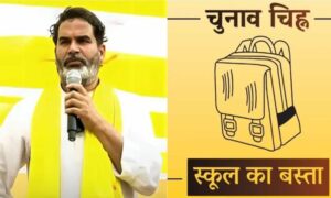 Jan Suraaj Party will scrap ban on sale of liquor
