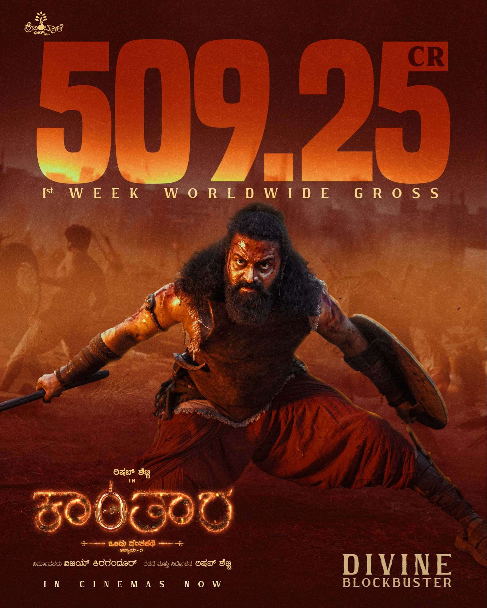 Kantara collections 500 crores