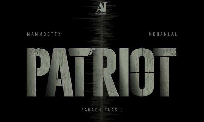Mammootty Mohanlal starrer promises to be an edge of the seat thriller