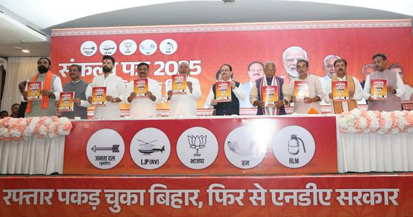 NDA promises government jobs in Bihar Azharuddin sworn in as