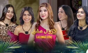 Pakistans first dating reality show is here Ayesha Omar joins