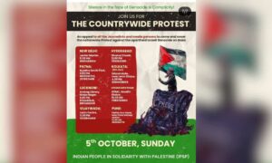 Pro Palestine protest at Dharna Chowk on Oct 5