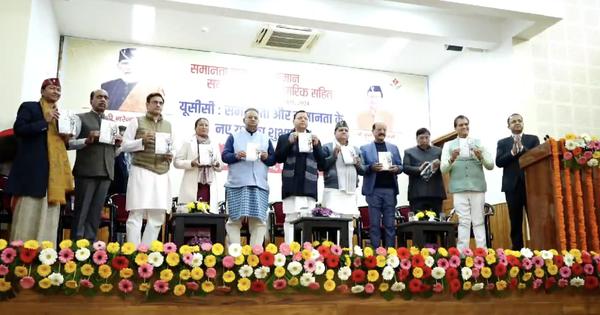 Uttarakhand proposes stronger privacy protections in live in relationship rules under