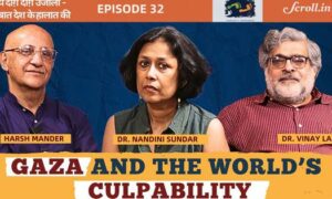 Video Gaza and worlds culpability