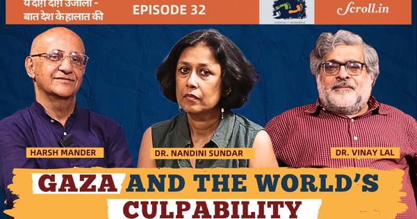 Video Gaza and worlds culpability