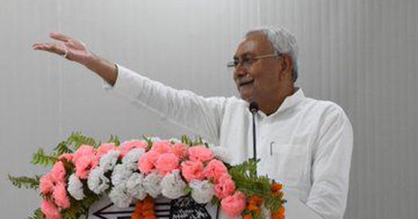 Weeks ahead of Bihar polls JDU expels 16 leaders including