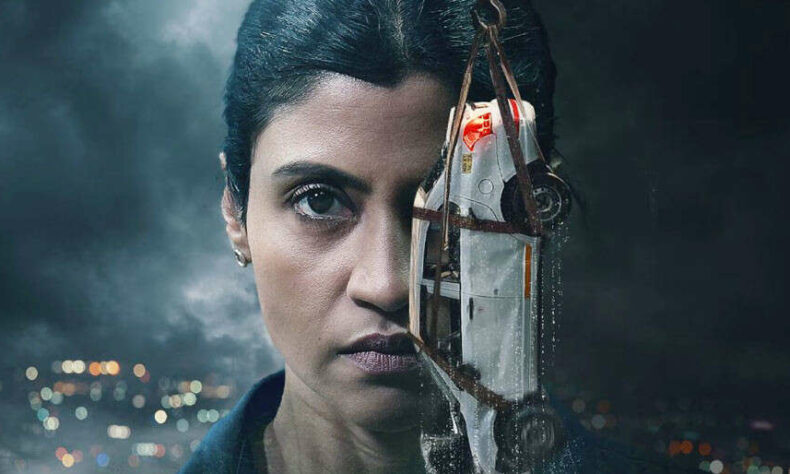 searchthenainamurdercasesoooo1760856617