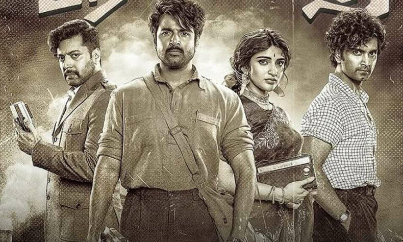 sudhakongarasparasakthiwrapsfilminggearsupforpongal2026releaset1761034934
