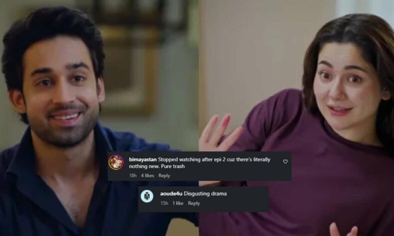 1763366321 Viewers slam Pak drama Meri Zindagi Hai Tu makers