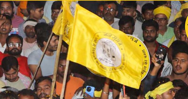 Candidate of Prashant Kishor led Jan Suraaj joins BJP day before