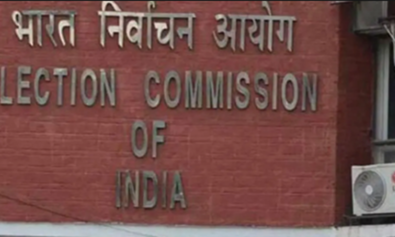Election Commission of India