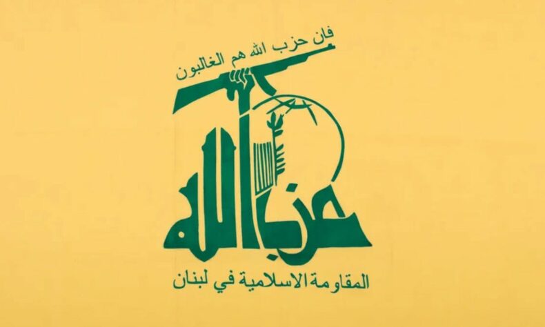 Hezbollah says it has right to defend against Israel