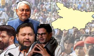 Second phase of Bihar Assembly elections records highest ever voter turnout