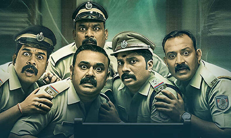 inspectionbungalowturnsfearintofuninmalayalamsfirsthorrorcomedyseriesso1762333509