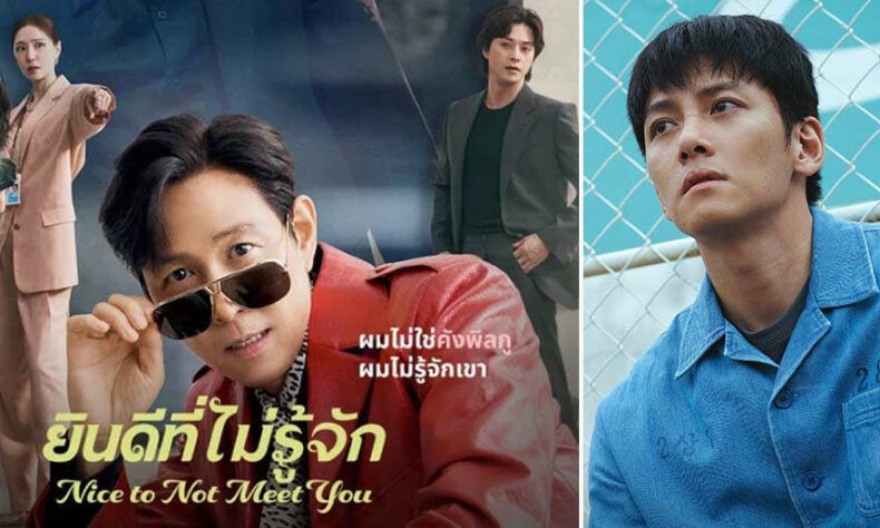 k dramasso1761982195